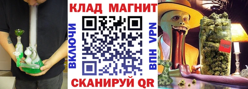 Купить СОЛЬ Кокаин Гашиш Псилоцибиновые грибы МАРИХУАНА Мефедрон Салехард