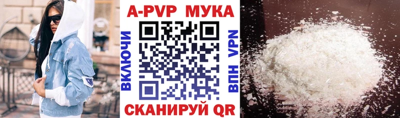 A PVP СК КРИС  Купить где  Салехард 