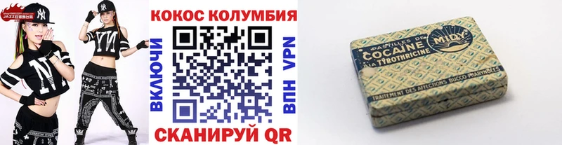 Cocaine Эквадор  Купить  Салехард 