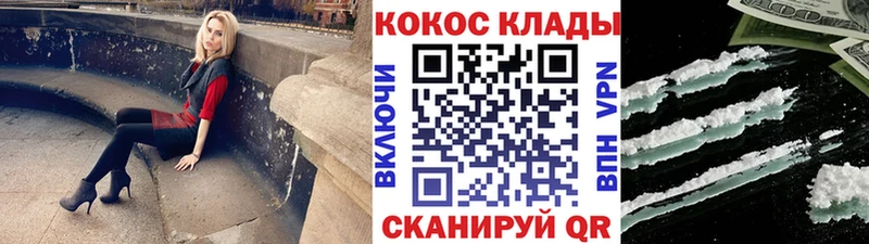 КОКАИН FishScale Салехард