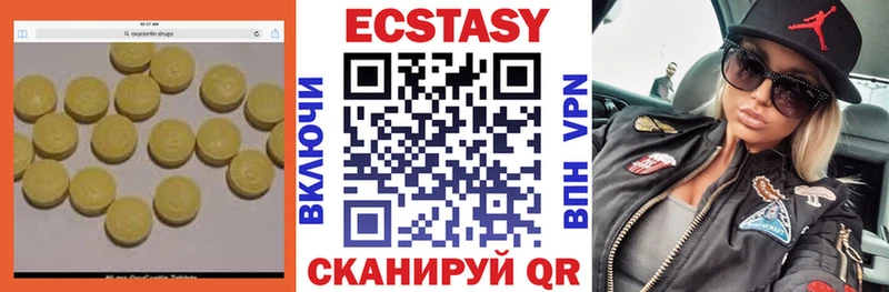 Купить где  Салехард  ЭКСТАЗИ 280мг 