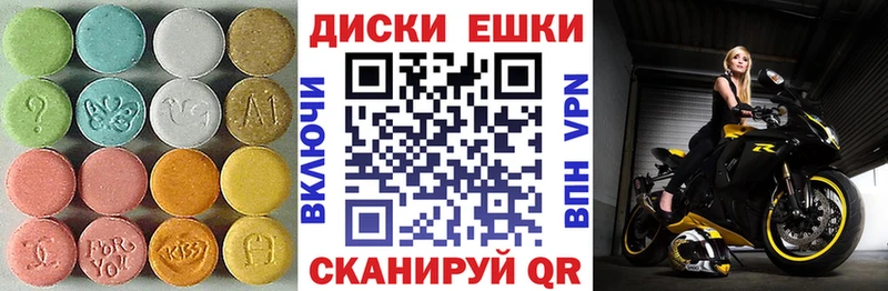 ЭКСТАЗИ VHQ Салехард