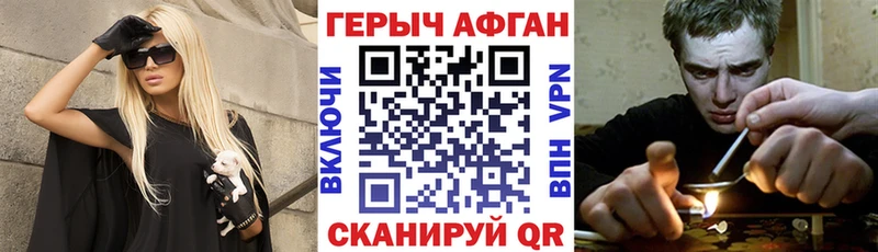 Купить закладки  Салехард  Героин гречка 