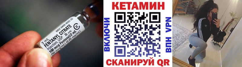 Купить  Салехард  Кетамин VHQ 