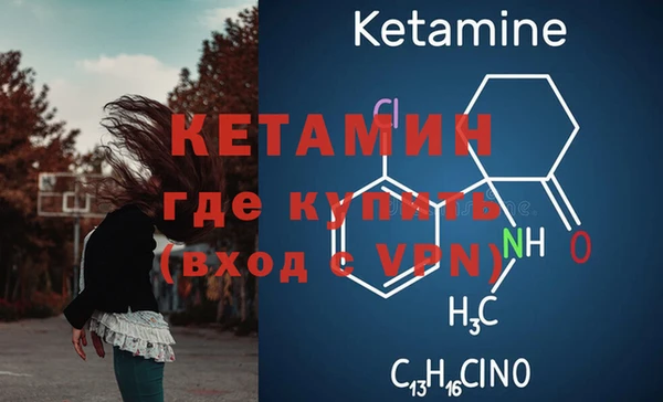бутик Тында