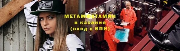 марихуана Туринск