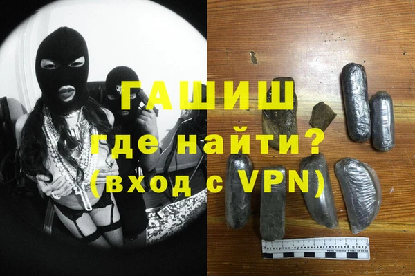 бутик Тында