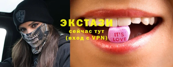 бутик Тында