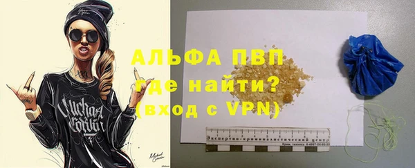 бутик Тында