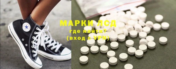 марихуана Туринск