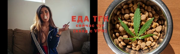 марихуана Туринск