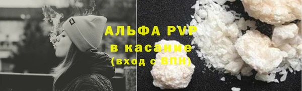 первитин Тихорецк