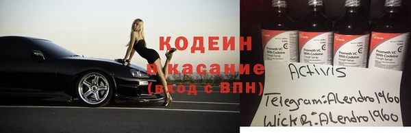 марихуана Туринск