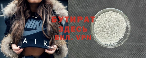 бутик Тында