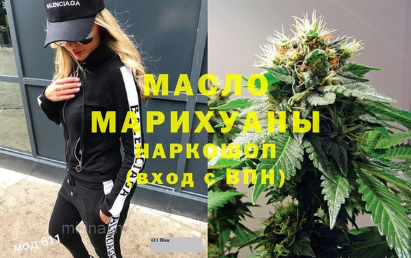 бутик Тында