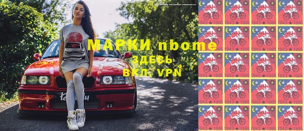 мяу мяу мука Тобольск