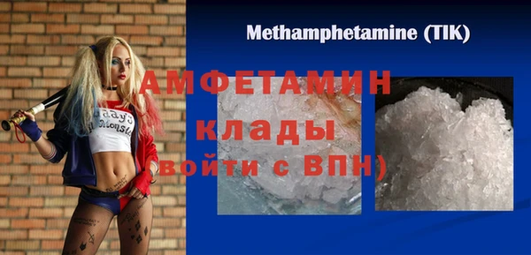 бутик Тында