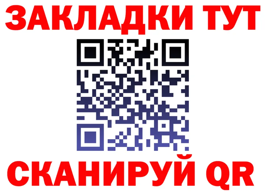 ГАШ VHQ вход это mega Салехард