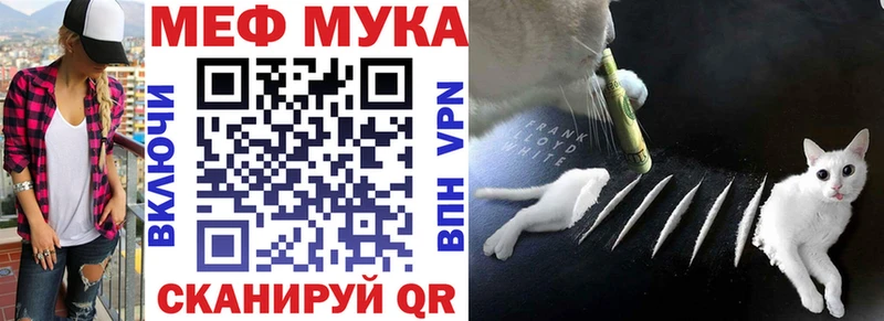 Меф VHQ  Купить  Салехард 