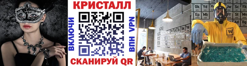 Первитин витя  Купить закладки  Салехард 