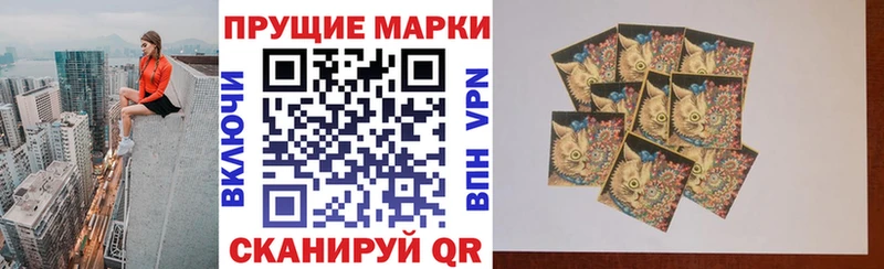 Купить где Салехард Марки 25I-NBOMe 1,5мг